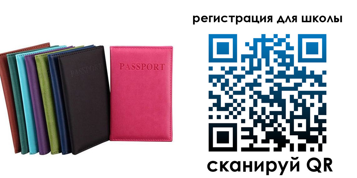 прописка поиск в Сыктывкаре