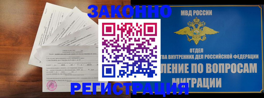 регистрация для дет. сада в Сыктывкаре