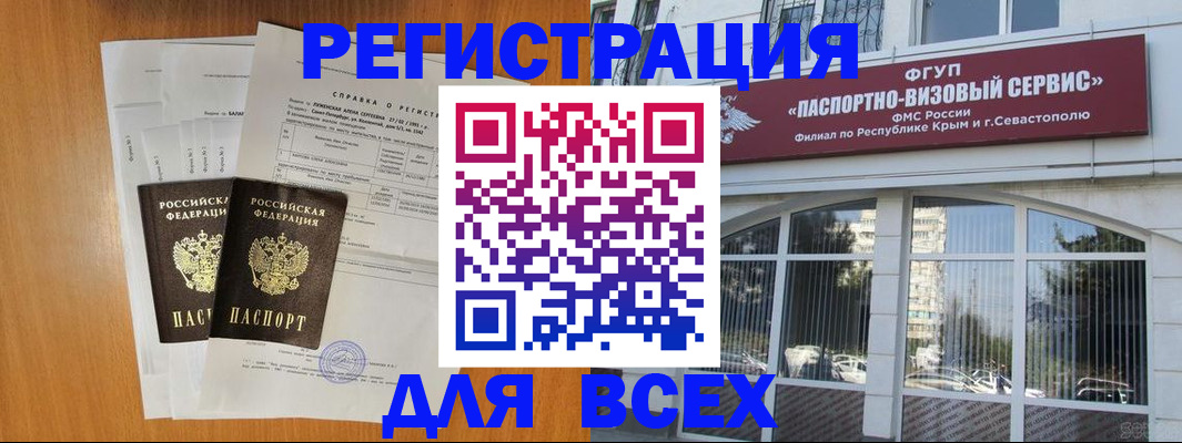 найти адрес прописки в Сыктывкаре